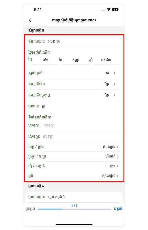 4.1