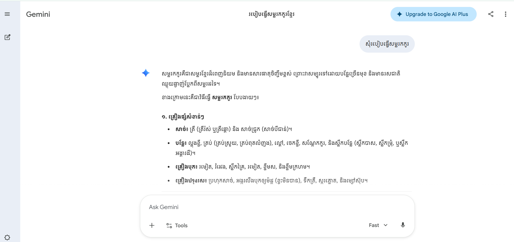 Screenshot 2026 05 04 143921