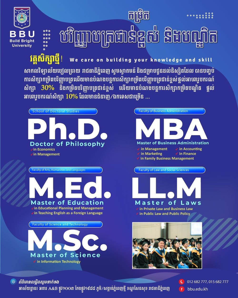 9.bbu