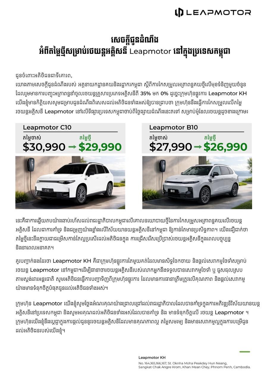 Photo 2026 04 02 15.41.01