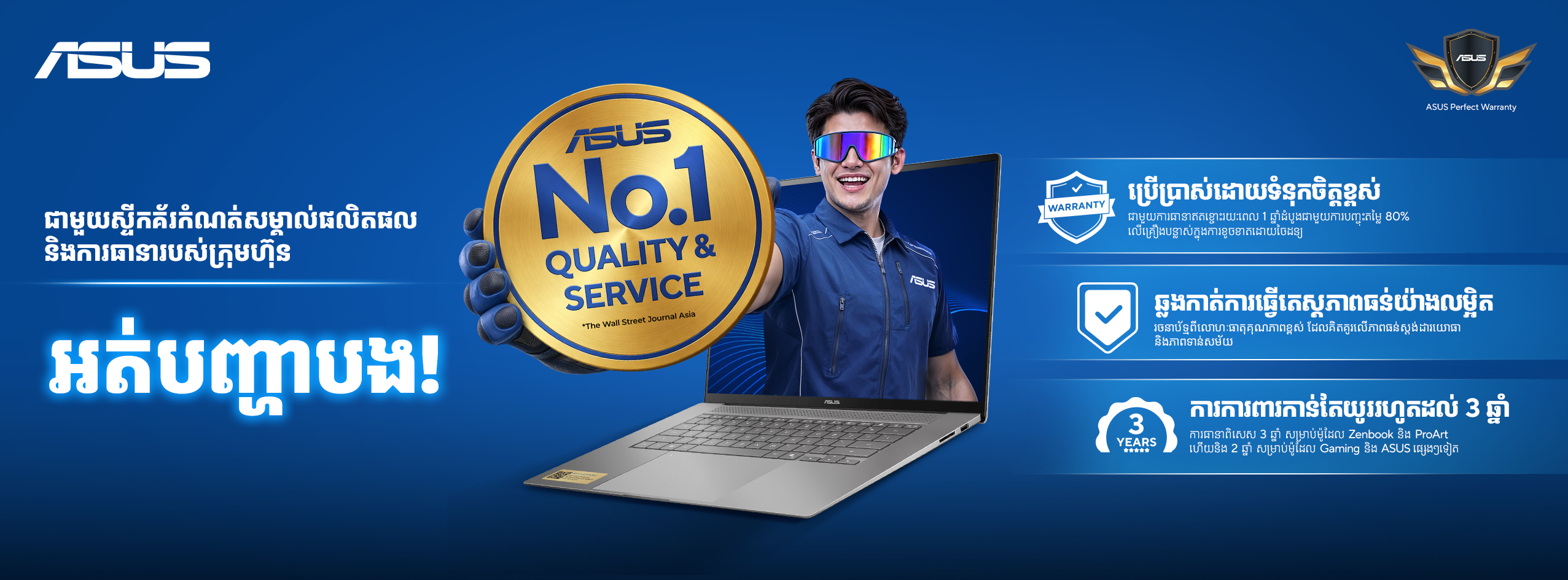 Asus1