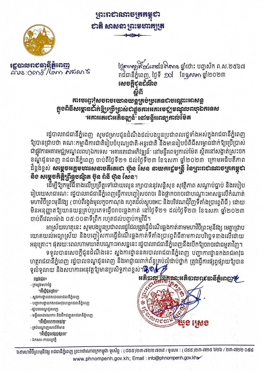 348231713 624276746278517 3136049595579822512 N