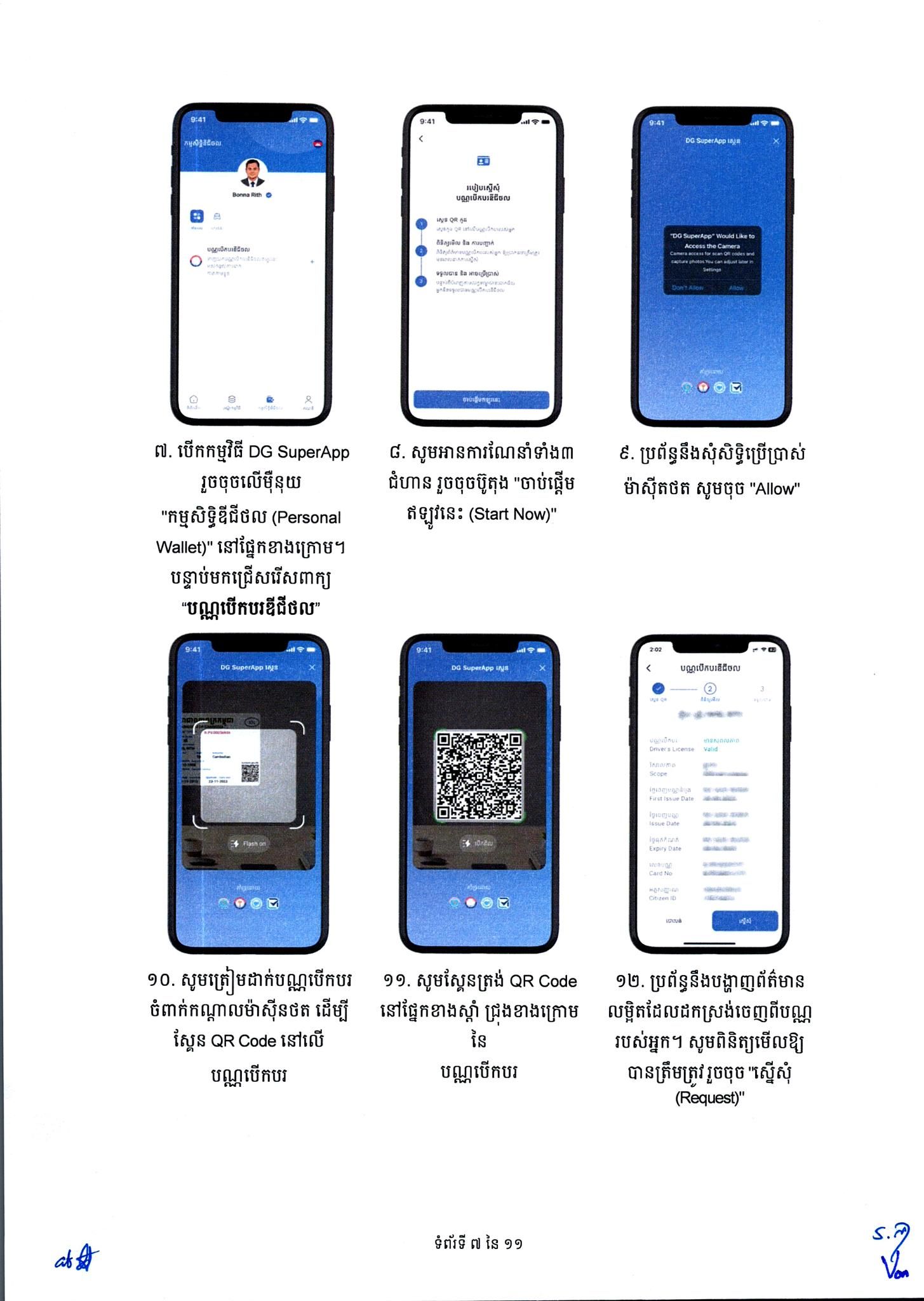 697777797 1366546542192115 3270901209105291282 N.jpg