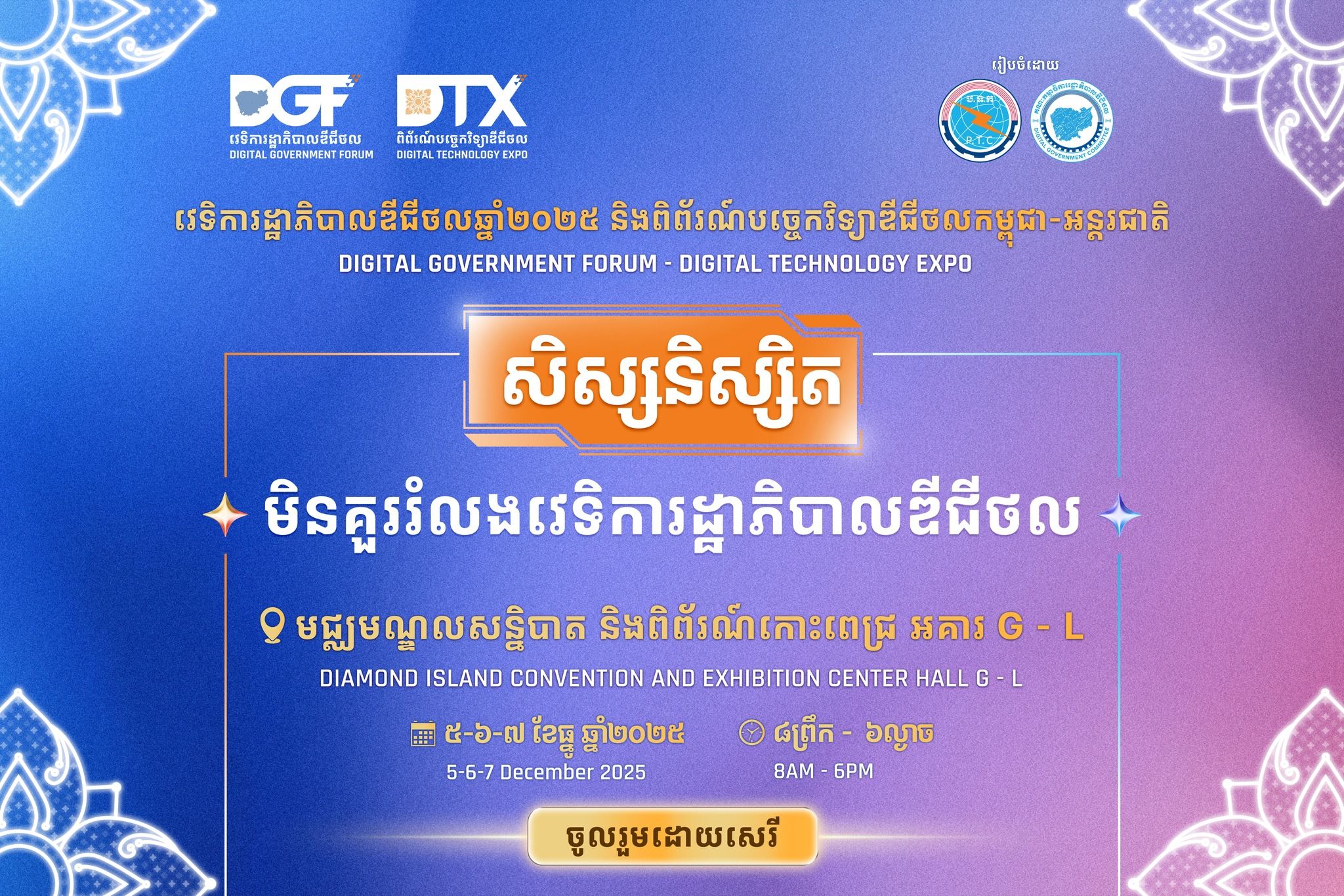 589906895 1232092678970836 2580528616387248783 N