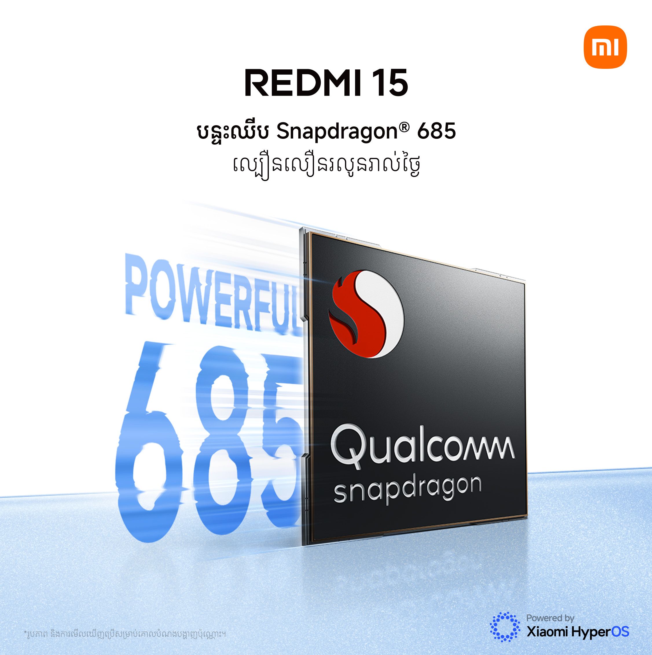 O19 a Snapdragon 685