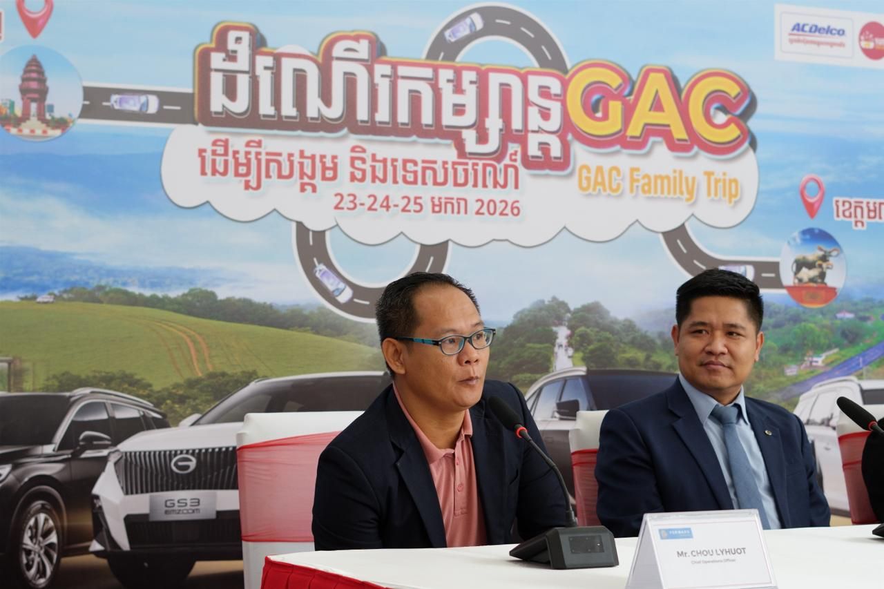 Photo 2026 01 20 18.20.25