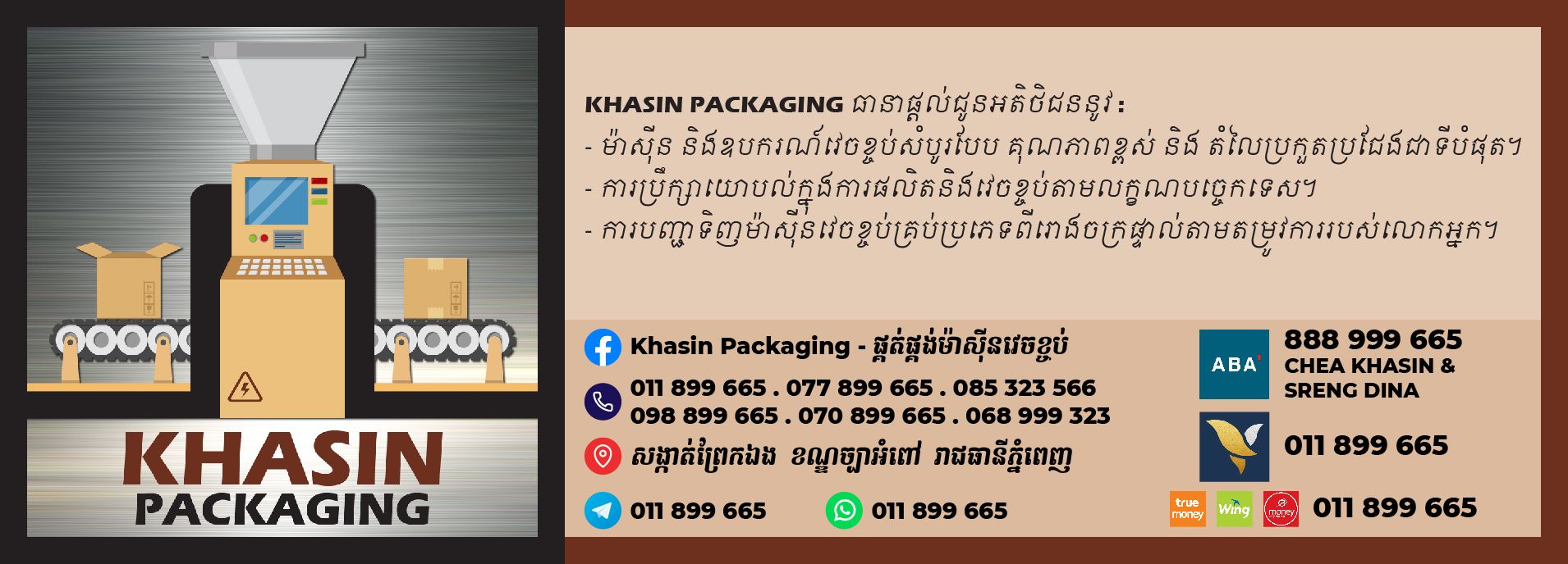 245996660 453046863180116 6710776187617003586 N