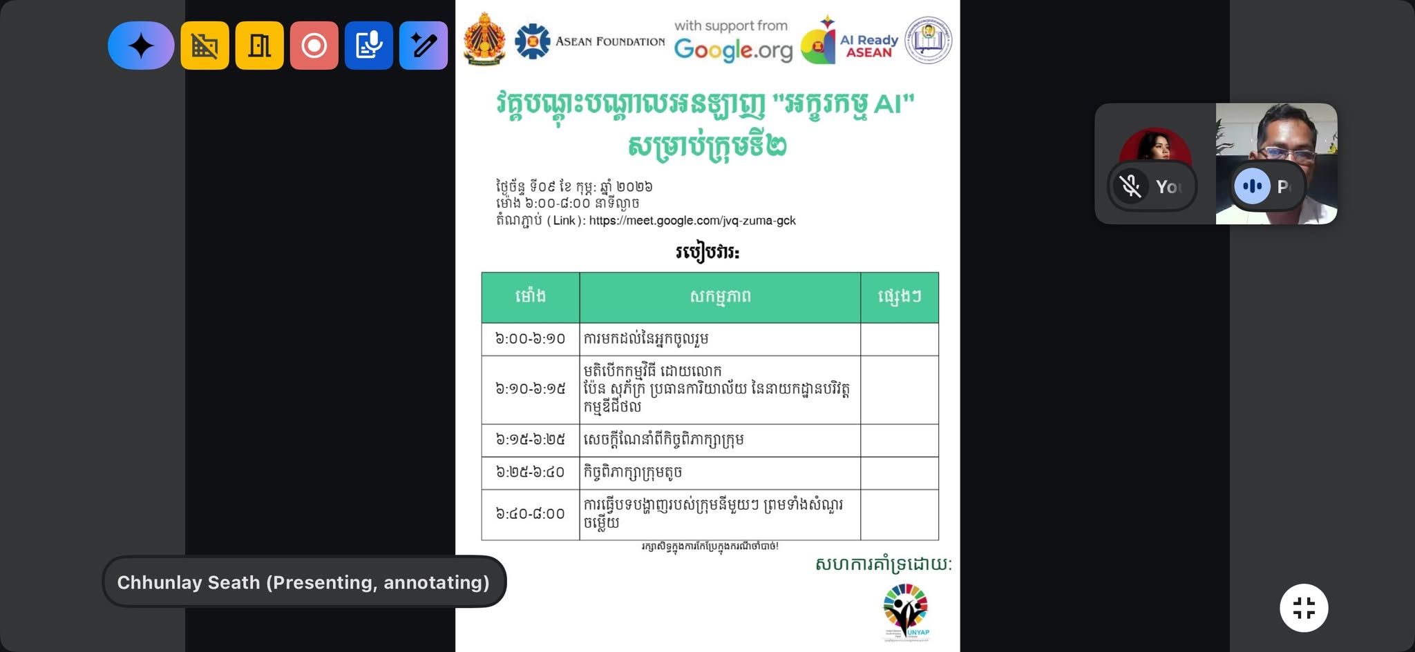 624553339 2738079343210654 975451218419763279 N