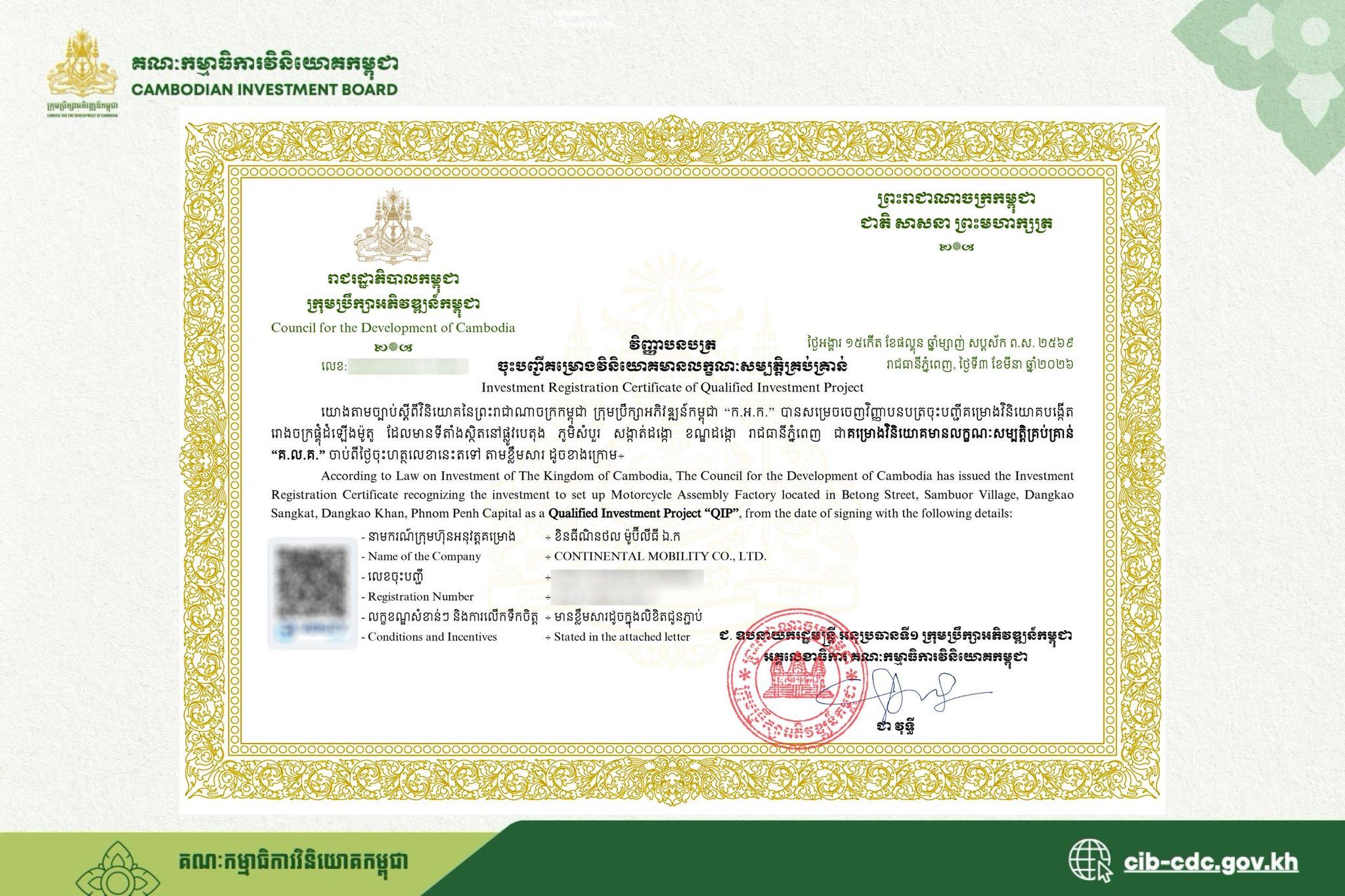 661965971 122265585248248245 3103214644278480835 N