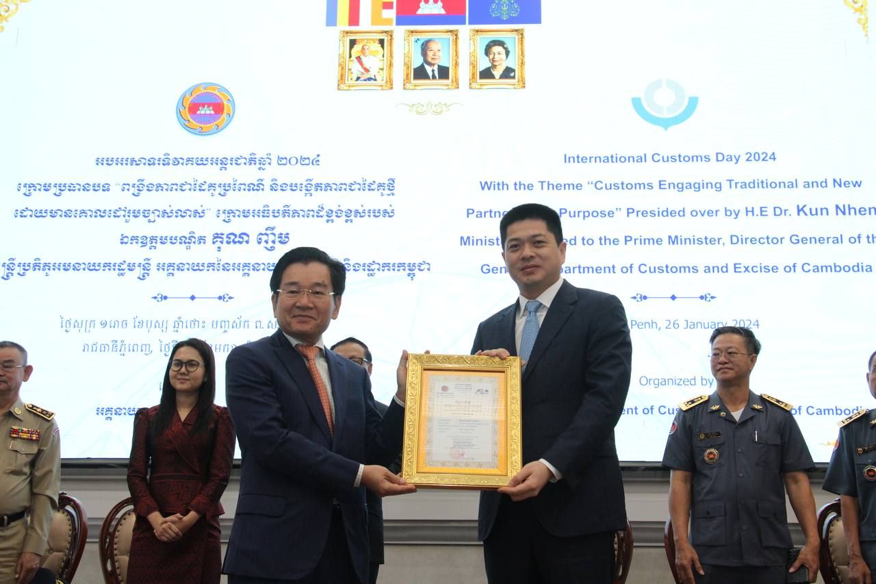 Photo 2024 01 26 13 57 21