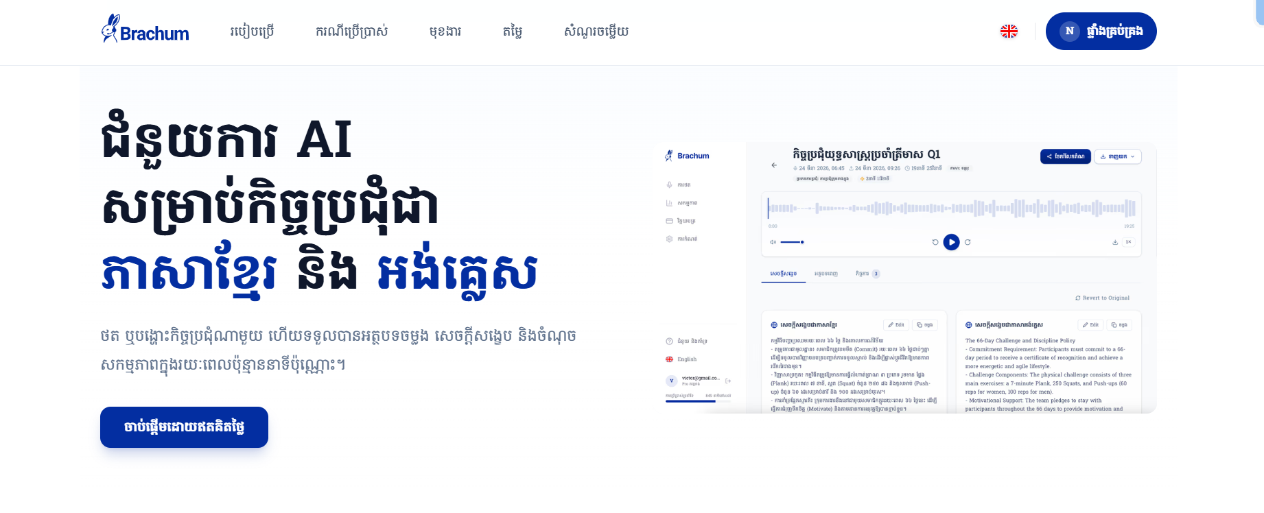 Screenshot 2026 04 30 140844