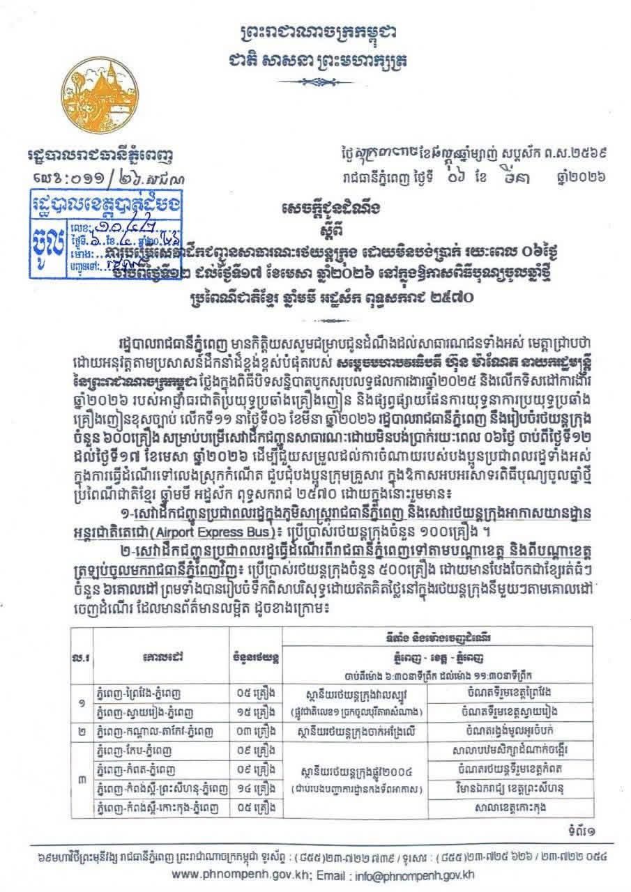 663197407 1377999401030874 1730537648064877892 N