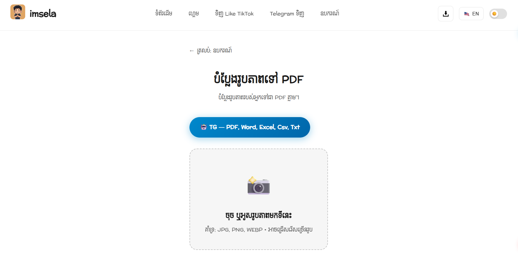 Screenshot 2026 07 15 125528