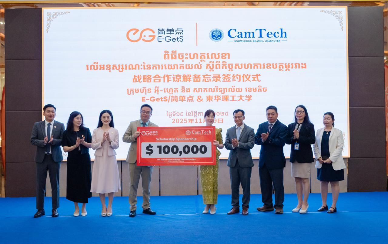 Photo 2025 11 20 15.42.46