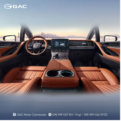 Gac G N8 Phev 3