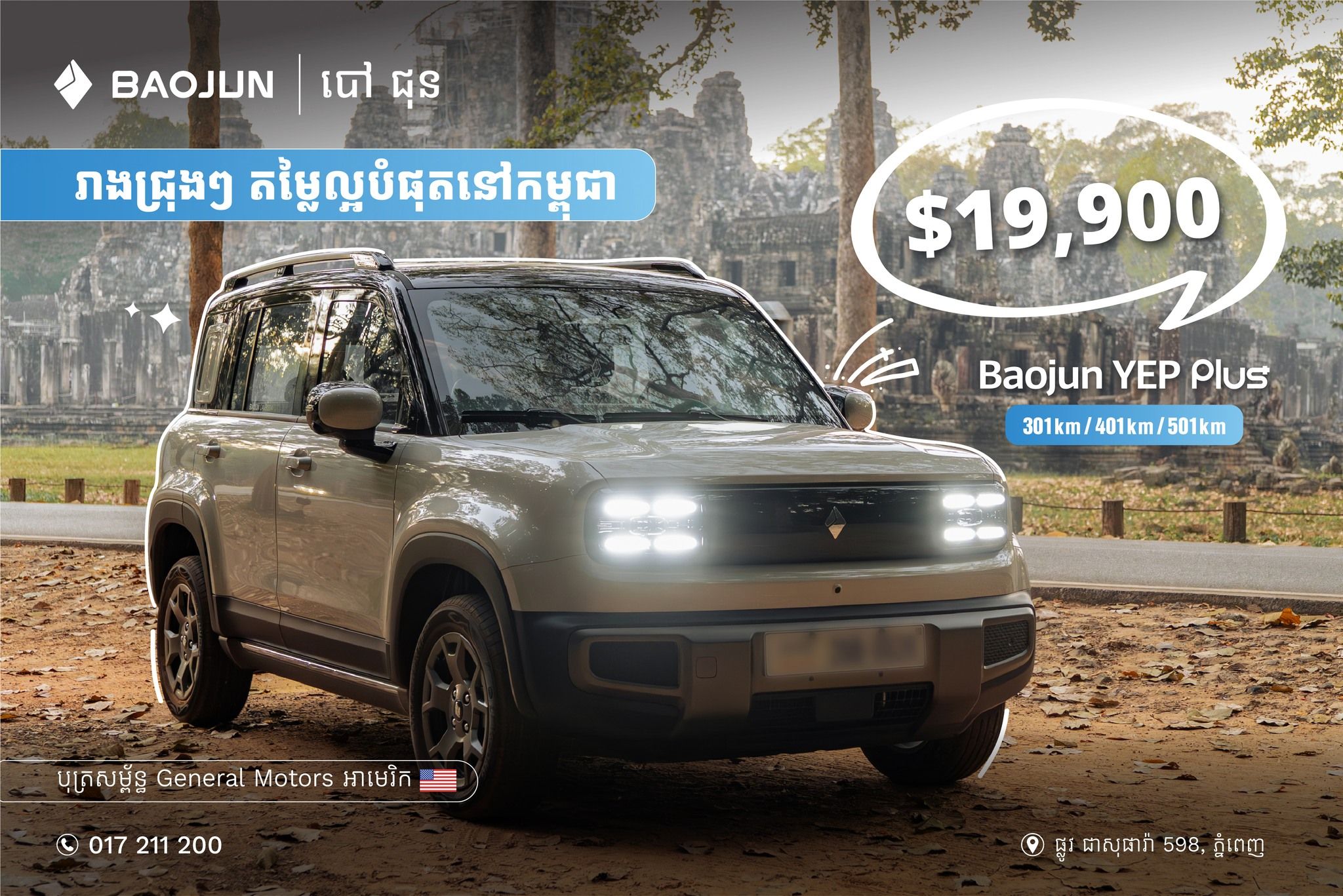 641652247 122216412752319411 9048176738687010341 N