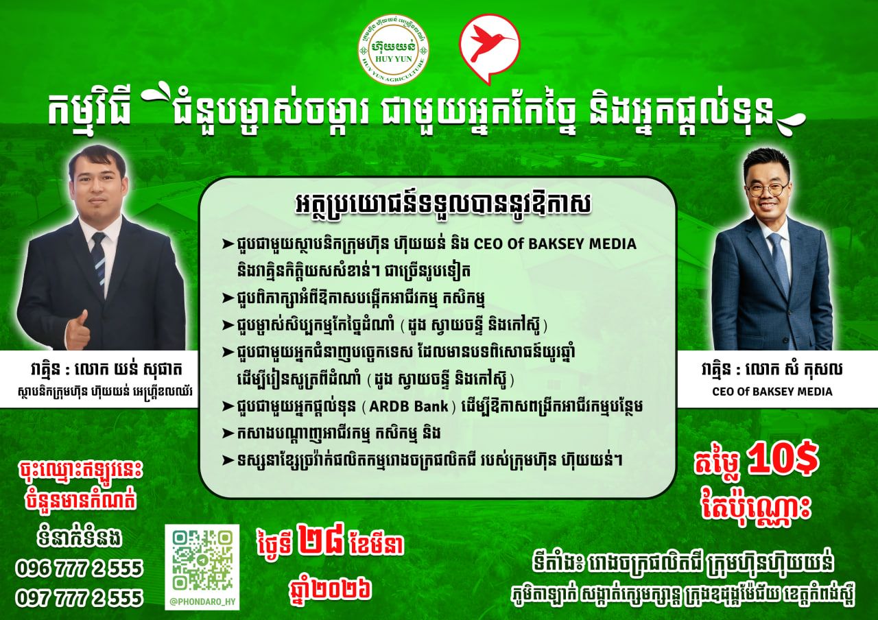 Photo 2026 03 13 10 05 24