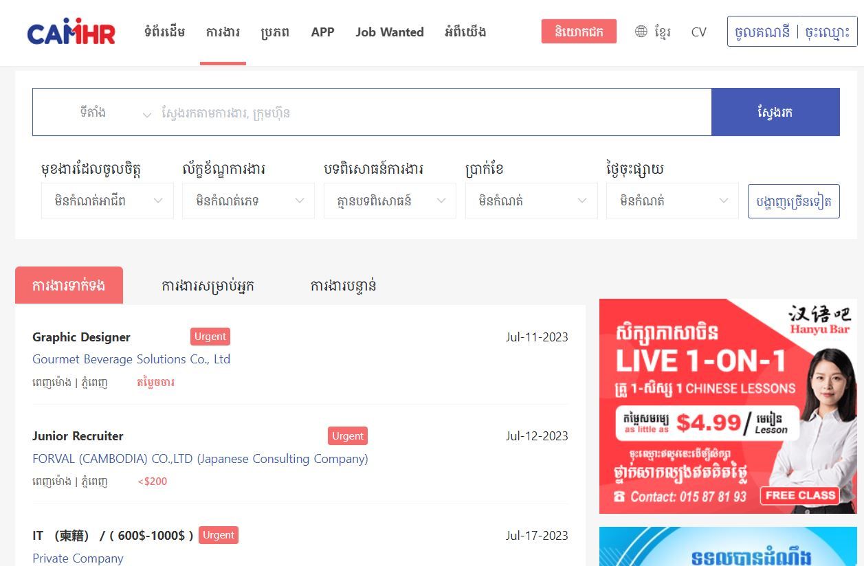 Capture.jpgរដរររ