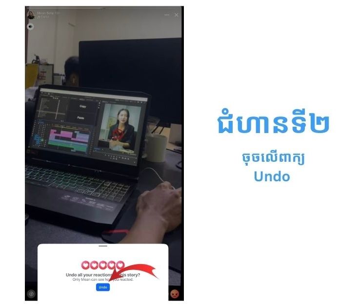 ល្បិចបោកលើ Telegram & Sms