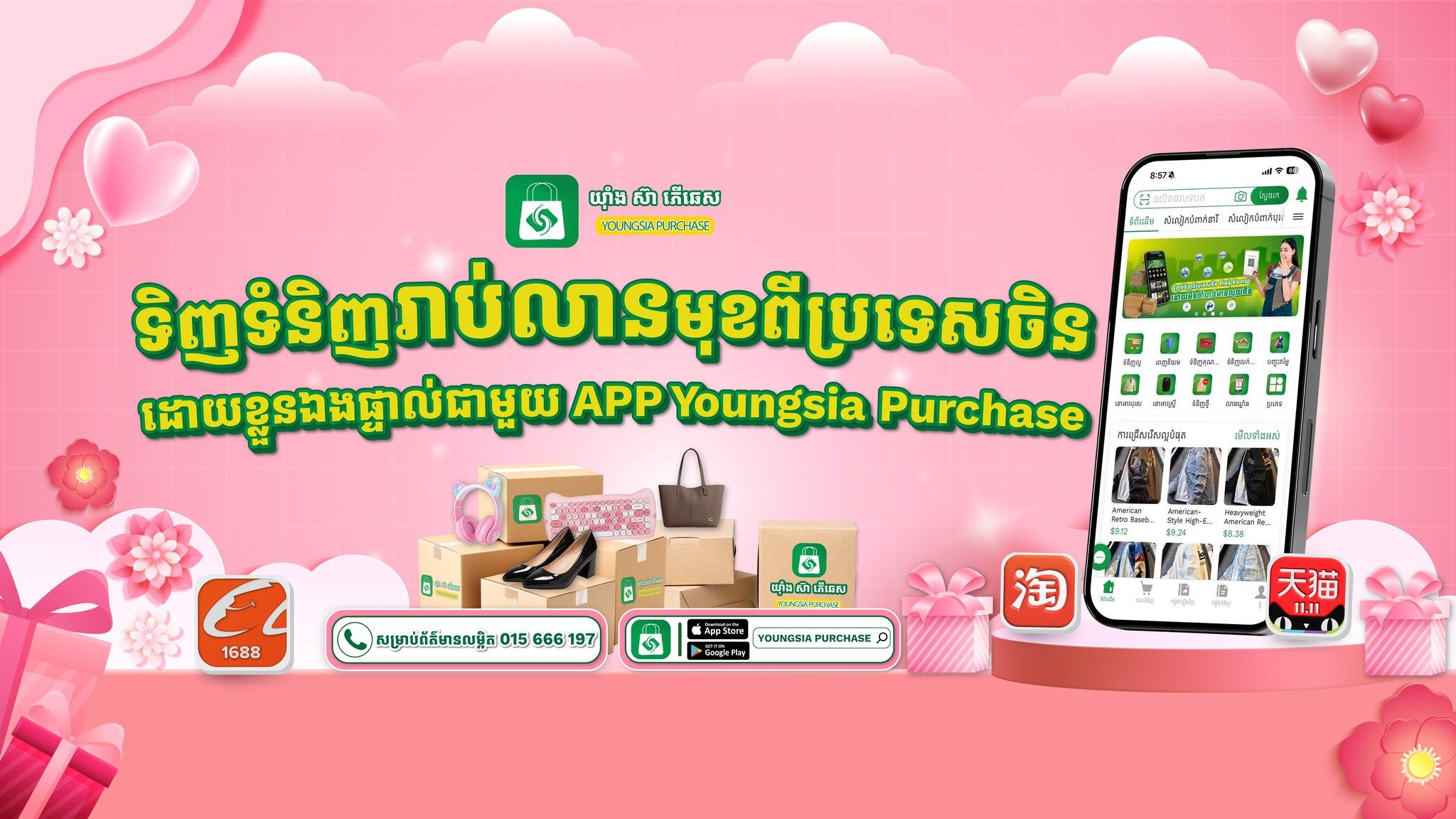 644571337 901335692705274 2550047774874532359 N