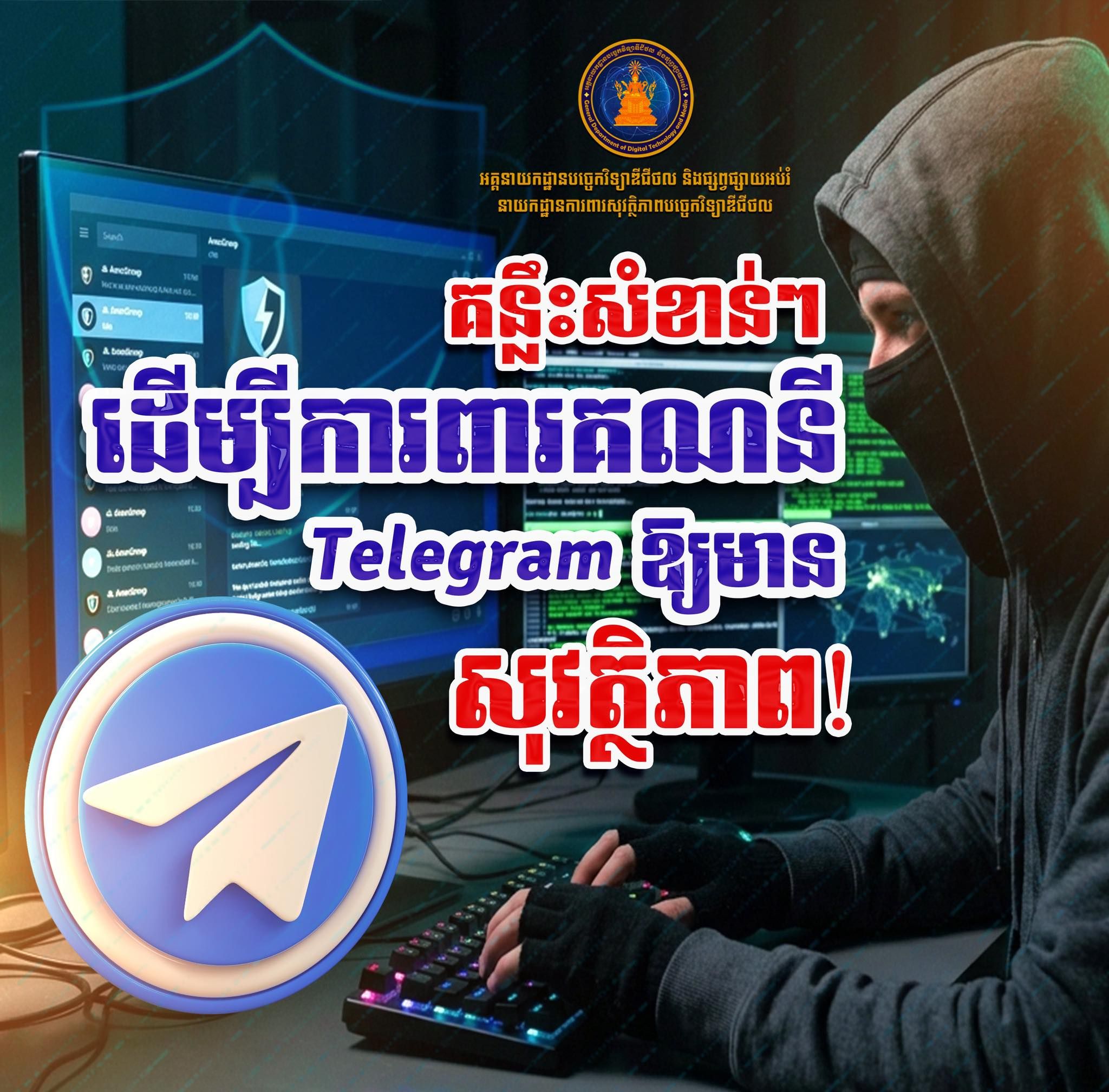 680428173 1436945905125934 5302268820112082869 N