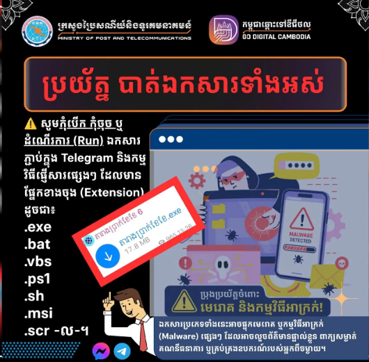 Screenshot 2026 07 24 101925