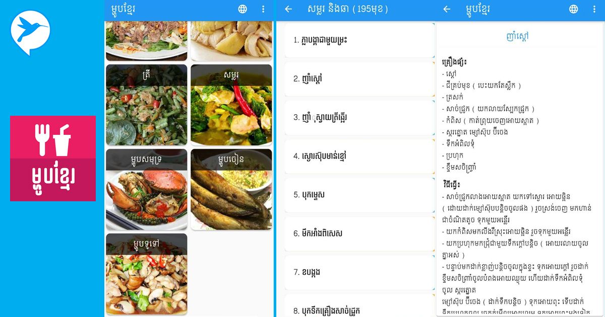 ឹរងឹង