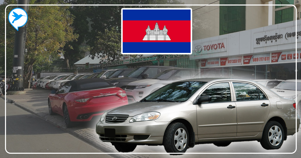 កាន់ លុយ ១ម៉ឺន $ក្នុង ដៃ ឡាន ៤ ម៉ូដែលនេះ ទិញ ហើយ ចំណេញ លុយ ទៅ ផ្ទះវិញ ទៀត