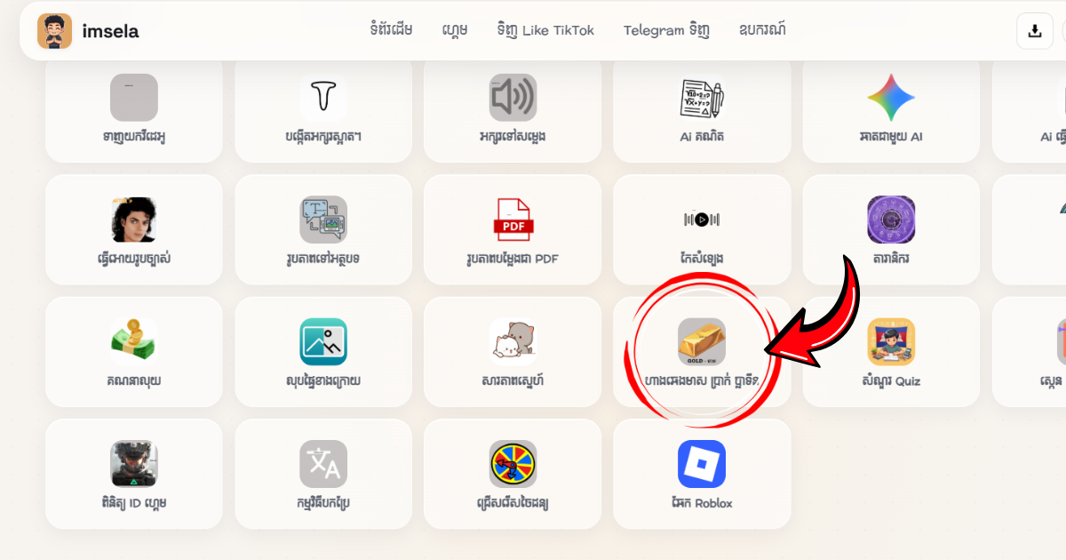 Tc Thumnail Web (85)