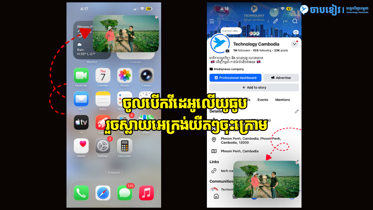 Tc Thumbnail   2026 05 07 T163544.589