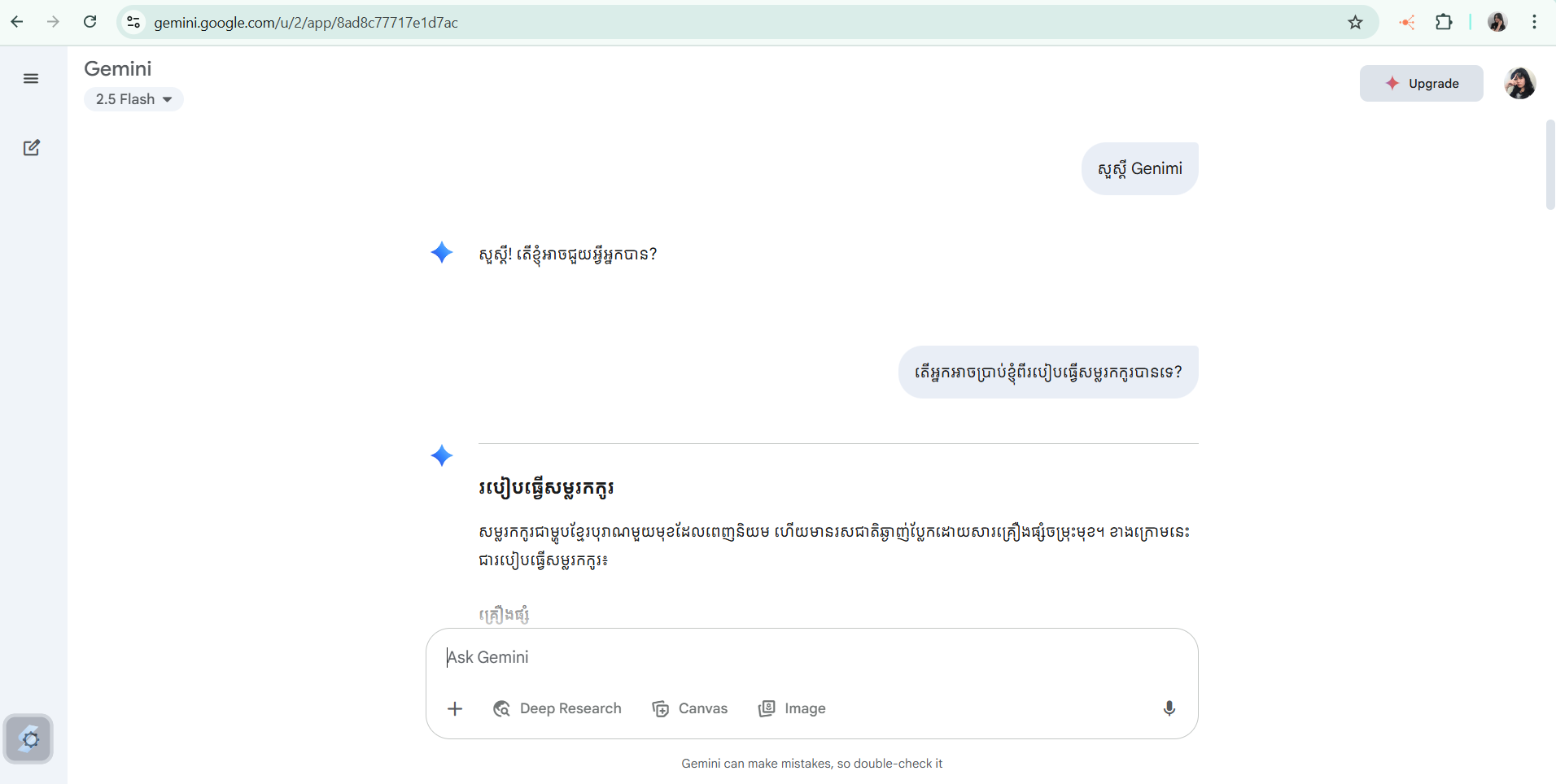 Screenshot 2025 07 19 143350