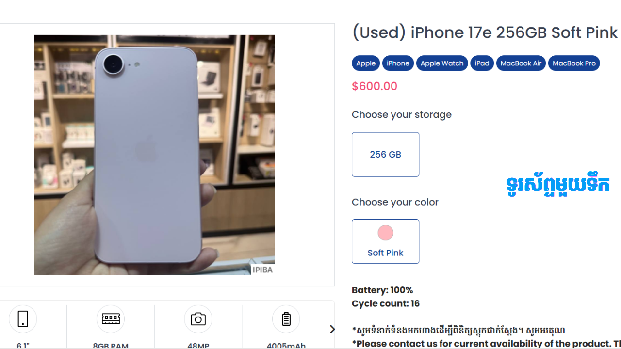 Tc Thumbnail 2026 06 08 T101527.531