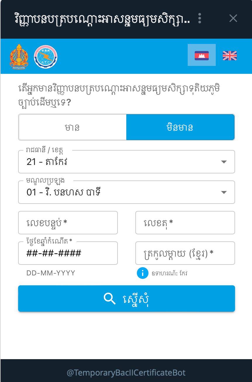 Screenshot 2023 02 03 at 10.52.28 Am