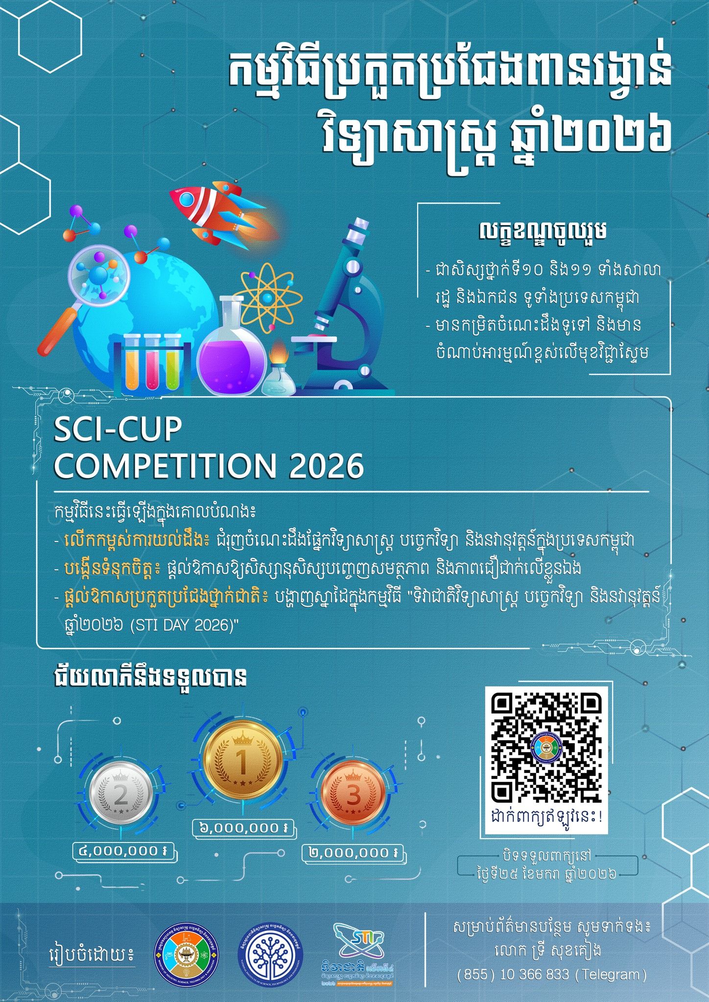 615283123 1296107325895803 4982062085911558621 N