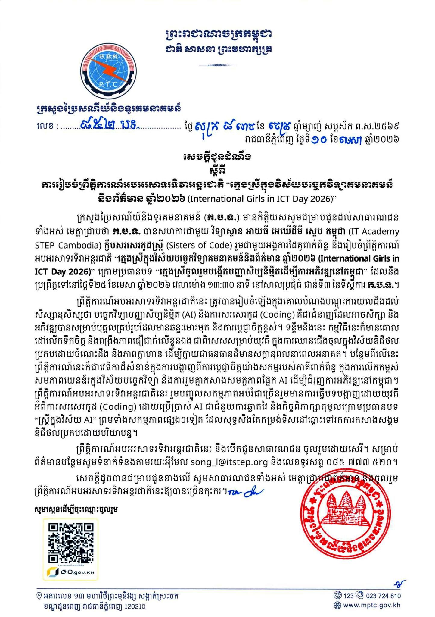 669354104 1340214084825361 3473391415448727445 N