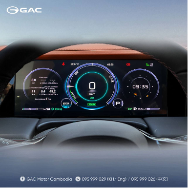 Gac G N8 Phev 2
