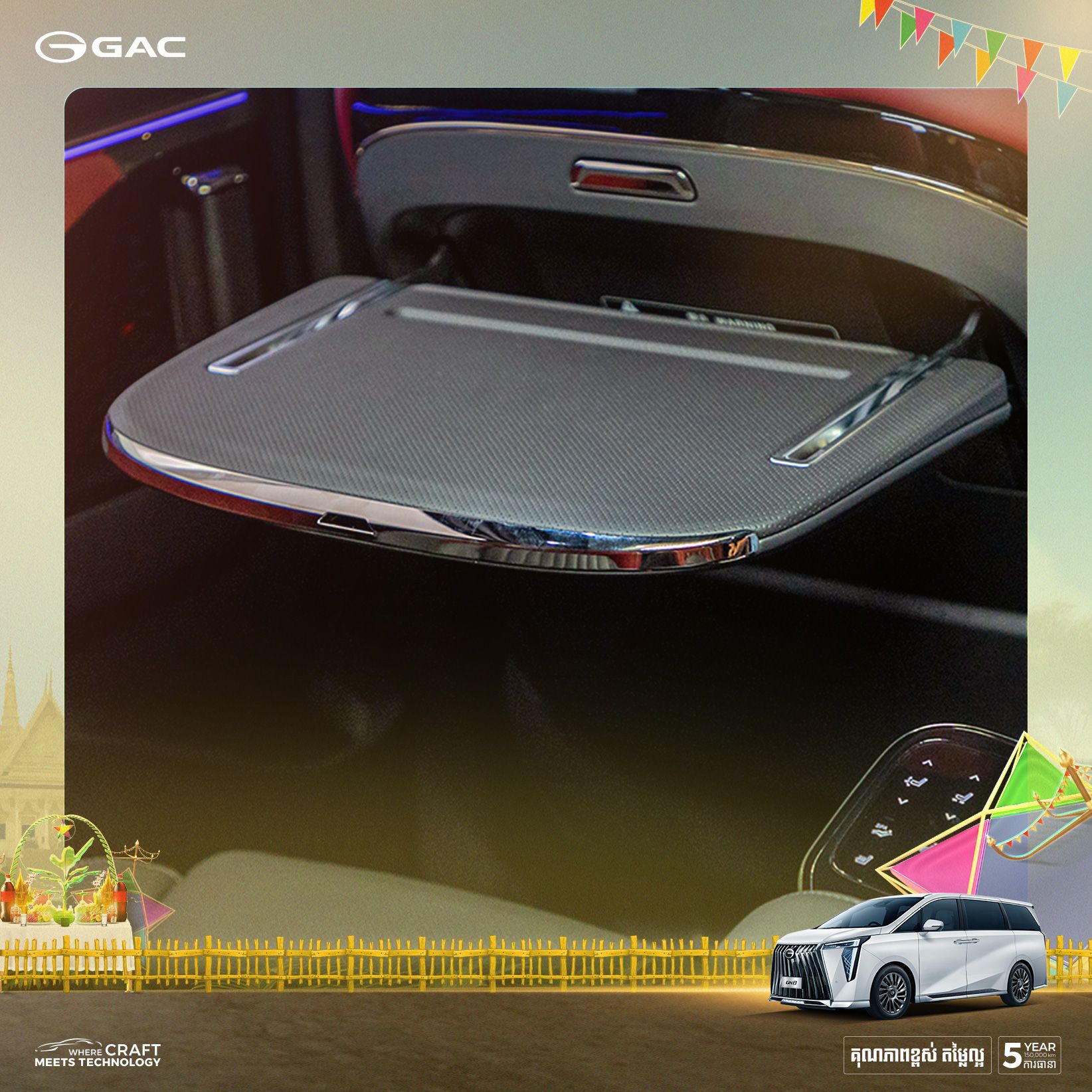 G N8 Offer Feature 7