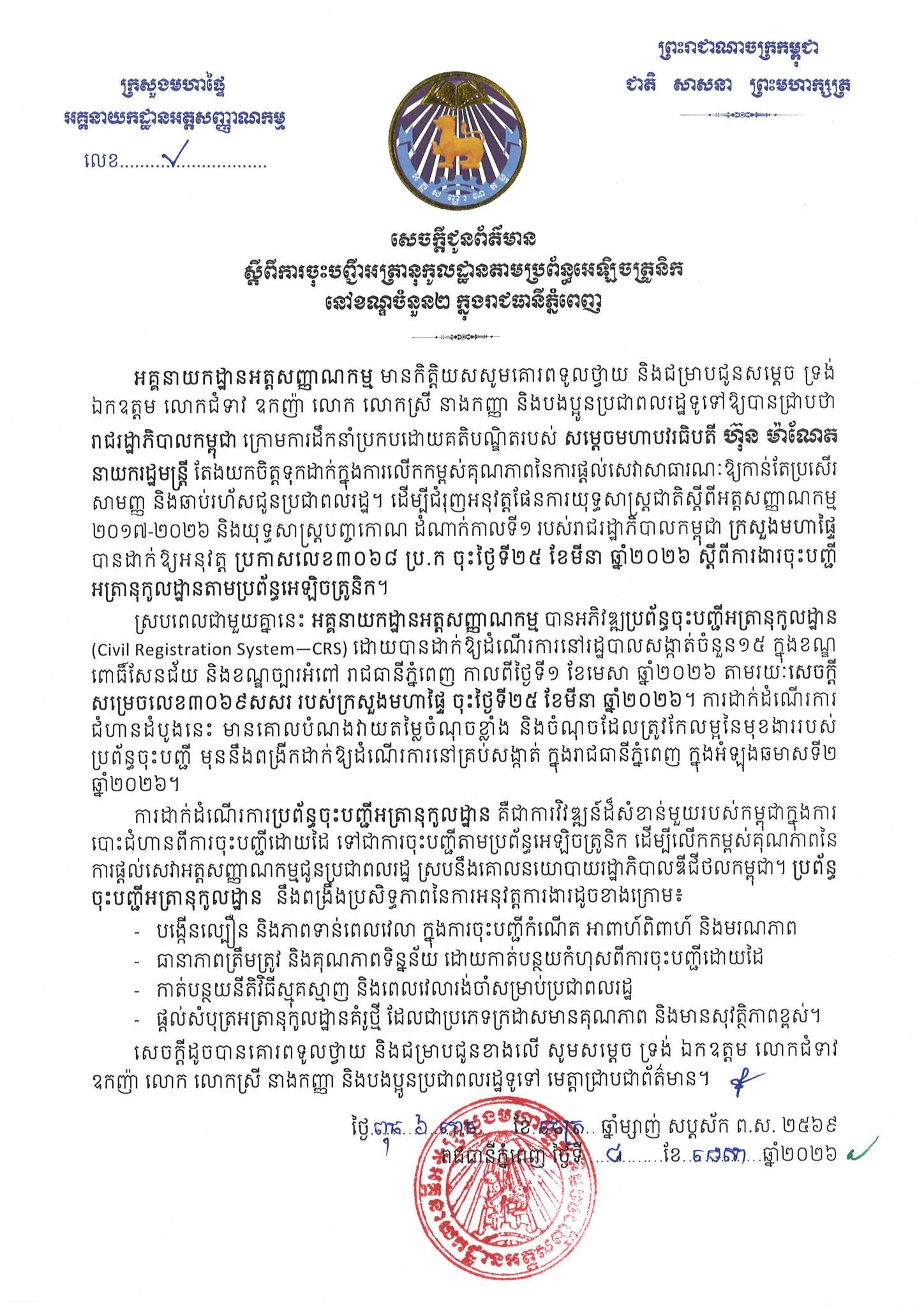 666473760 1248468860791469 9109476705859821702 N