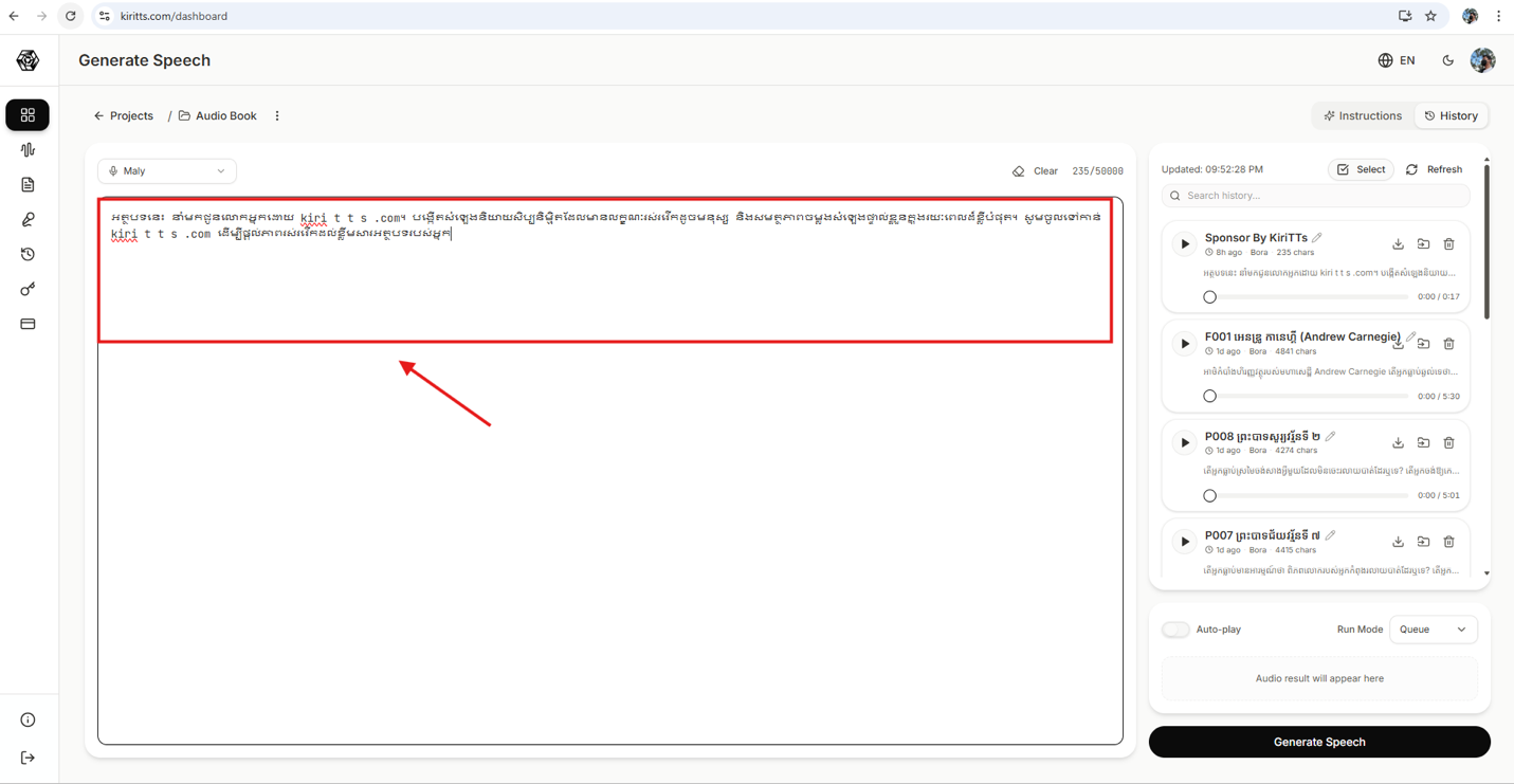 រយហយ​ុរ្ុយ្