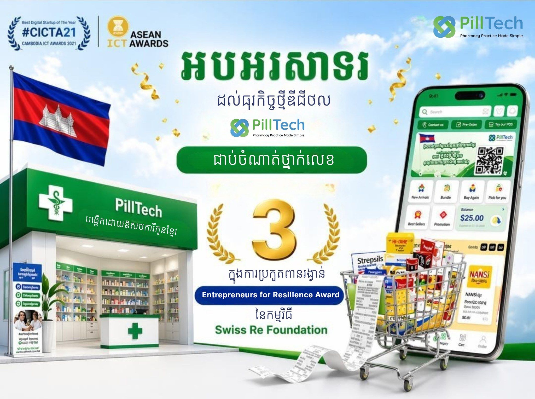 679754496 1351183360395100 1889983972432753895 N