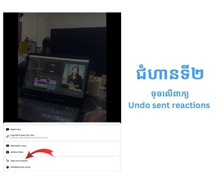 ល្បិចបោកលើ Telegram & Sms