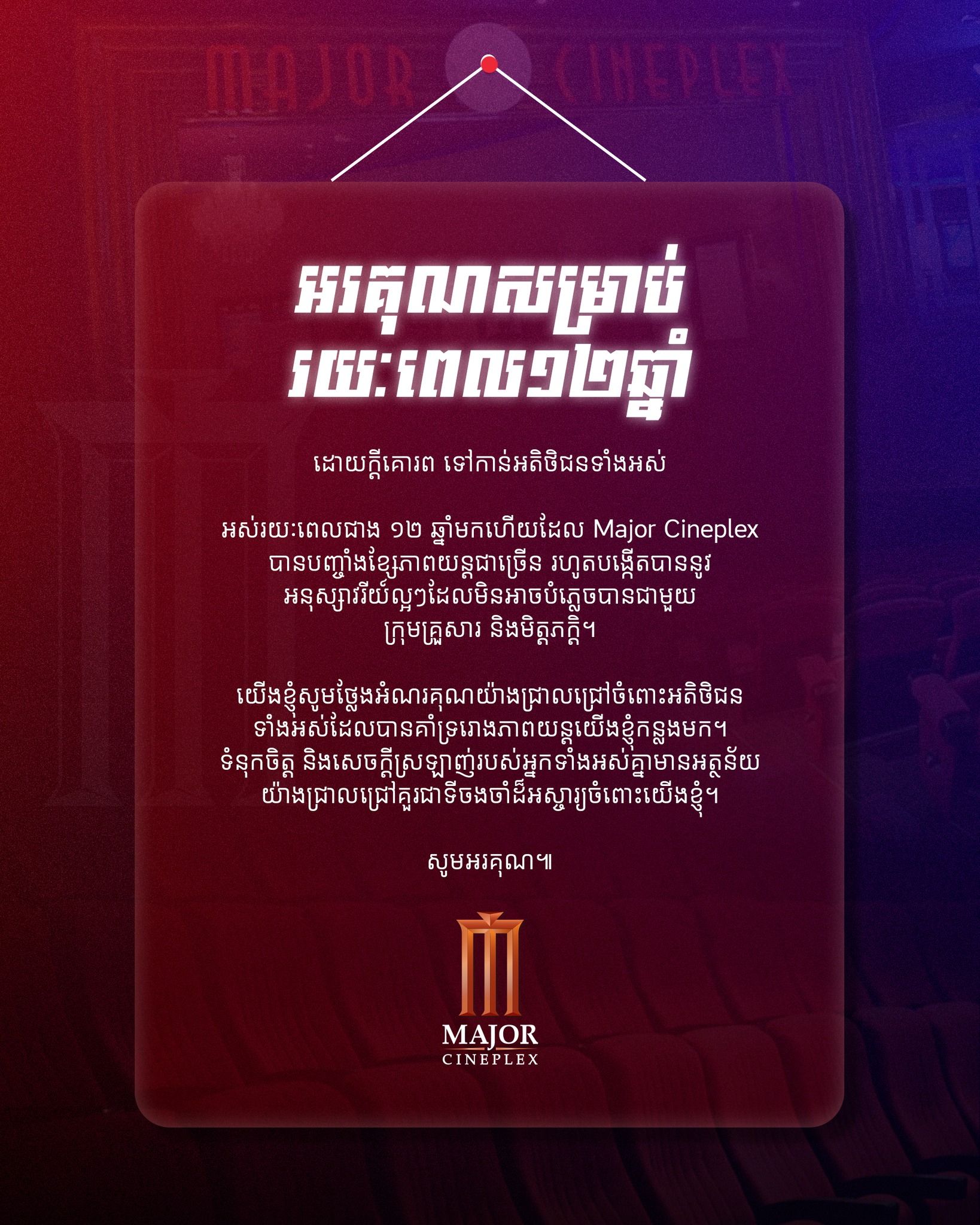 641392275 1411641224339933 5409909153484448652 N