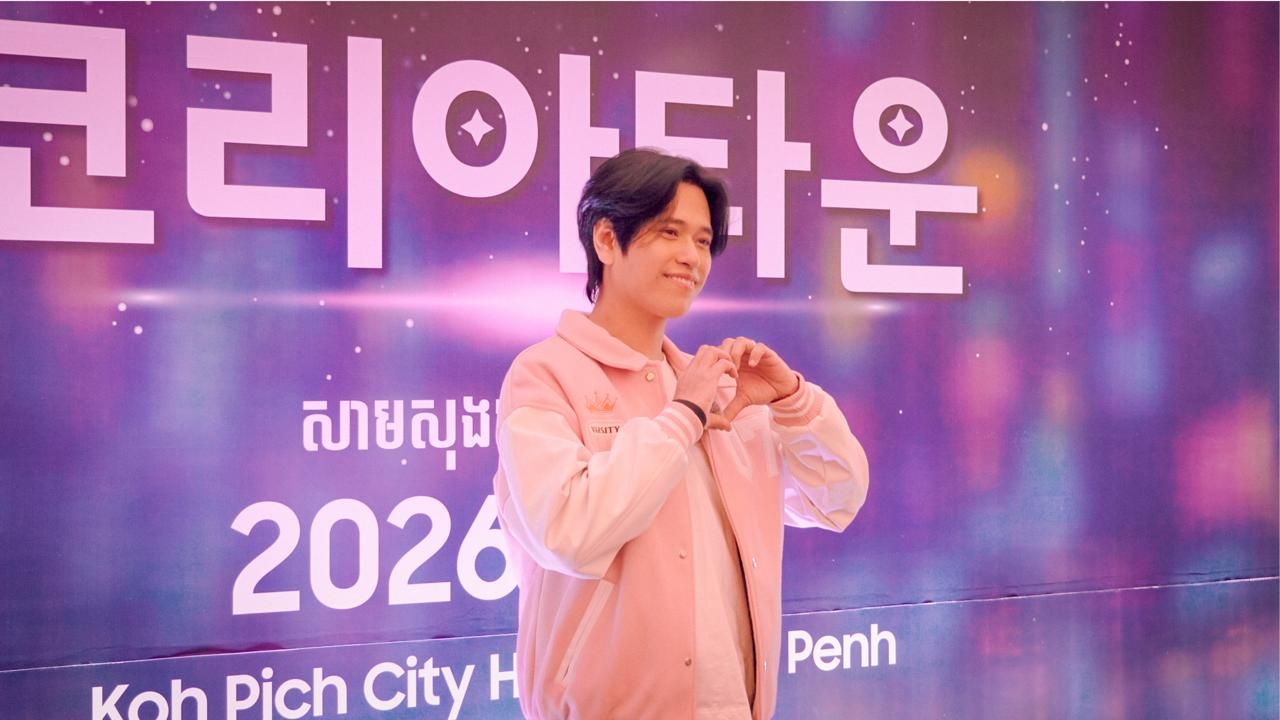 Photo 2026 01 17 11.38.07