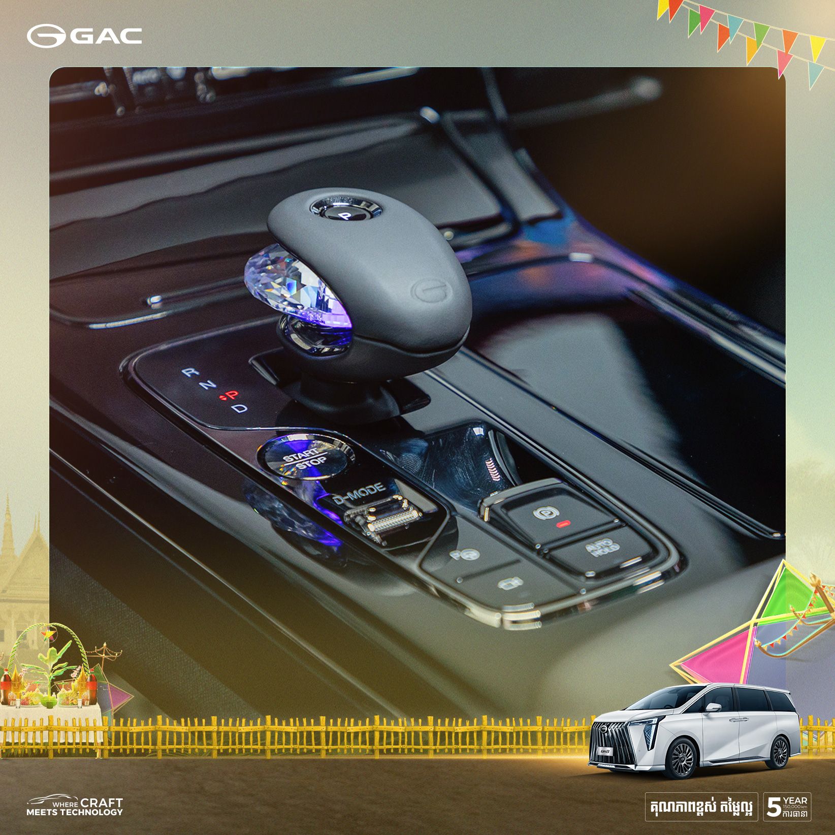 G N8 Offer Feature 10