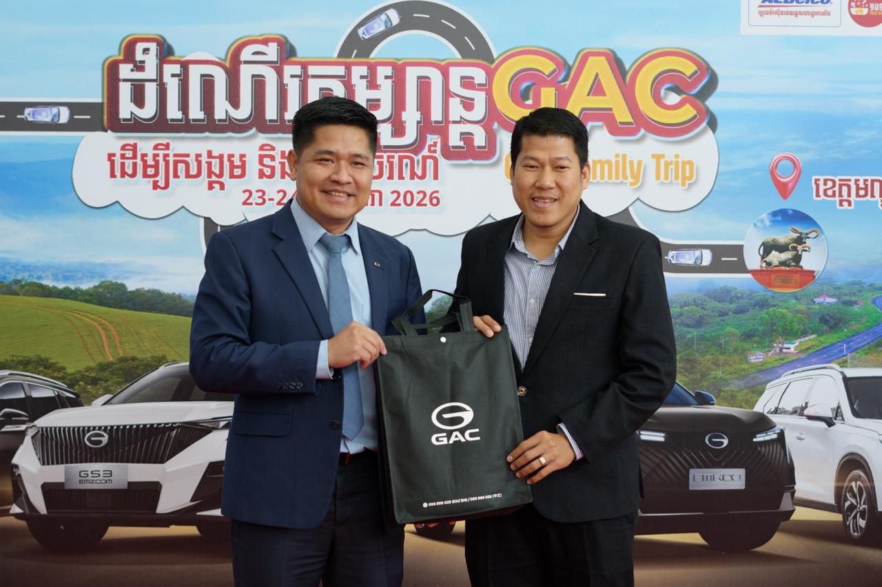 Photo 2026 01 20 18.21.56