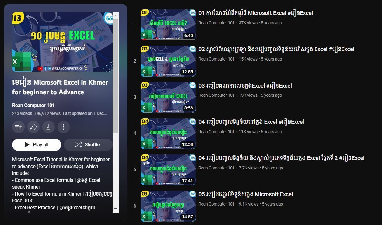 Capture.jpg៣៣ (1)