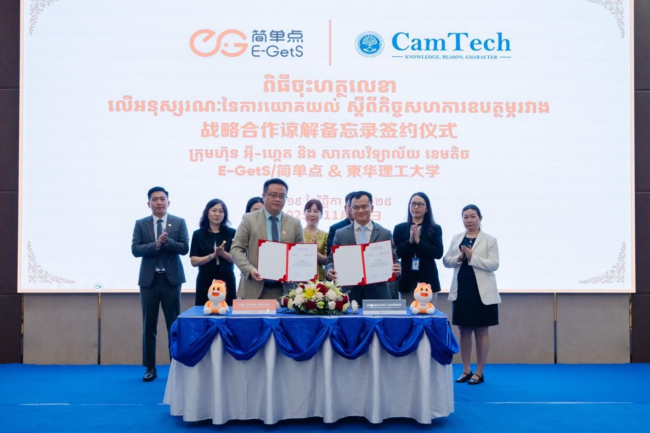 Photo 2025 11 20 15.41.46