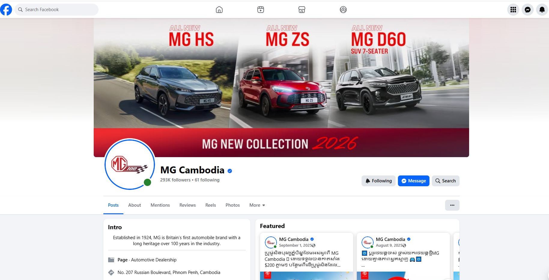 តរ​តហតហ