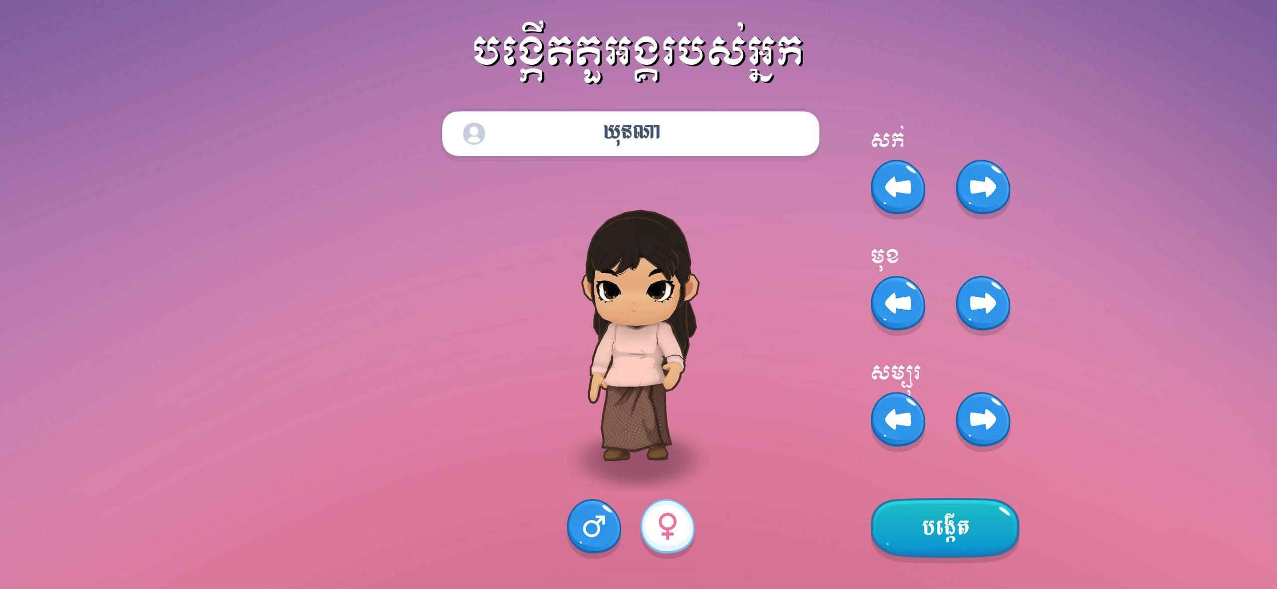 Photo 1 2026 02 26 13 20 38