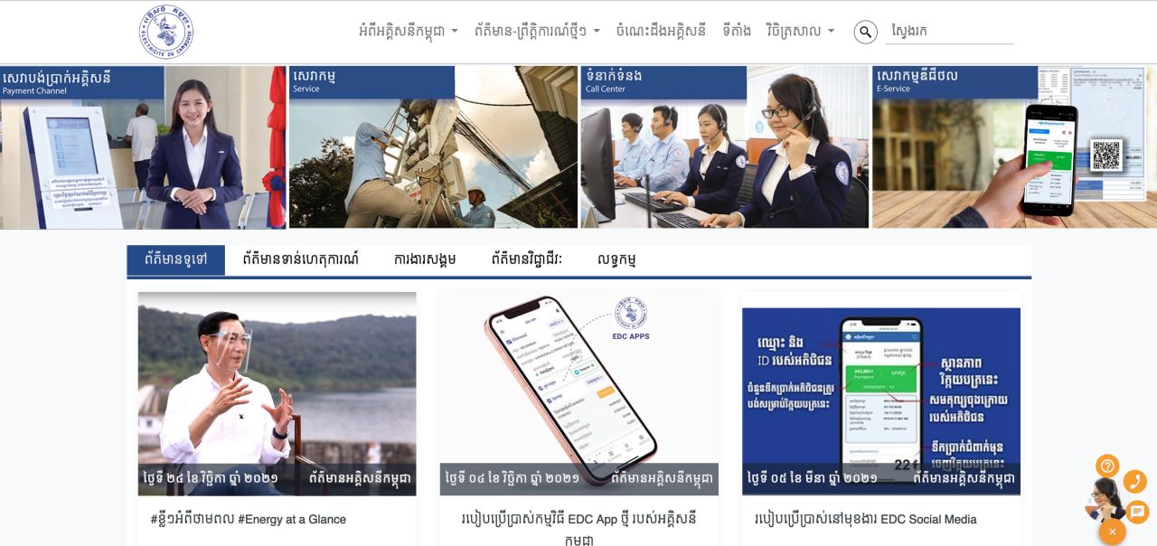 ដ